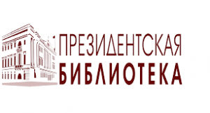 президент библ