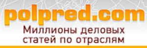 polpred.com