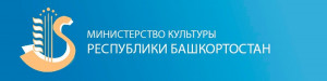 Минист культ РБ