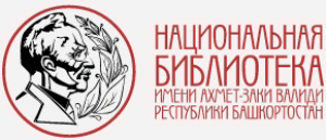 нац библ