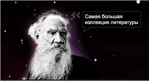 литра