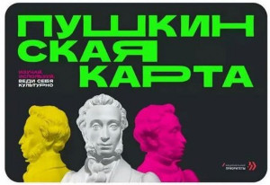 ПУШКА